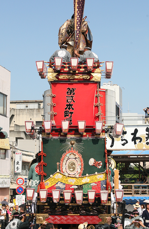 第弐本町区